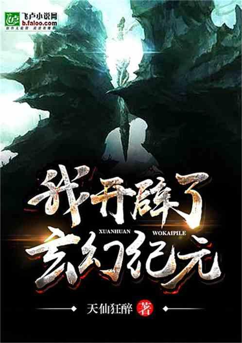 神奇洞窟逃生